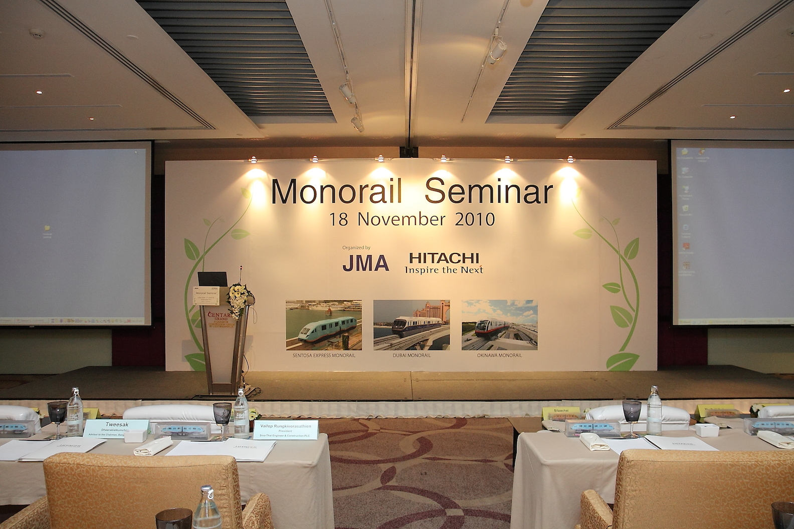 Seminar : Hitachi Monorail Seminar