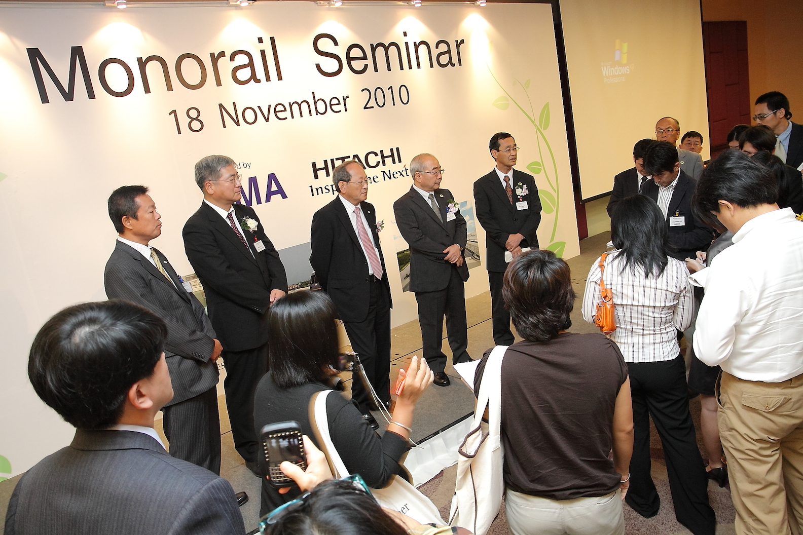 Seminar : Hitachi Monorail Seminar