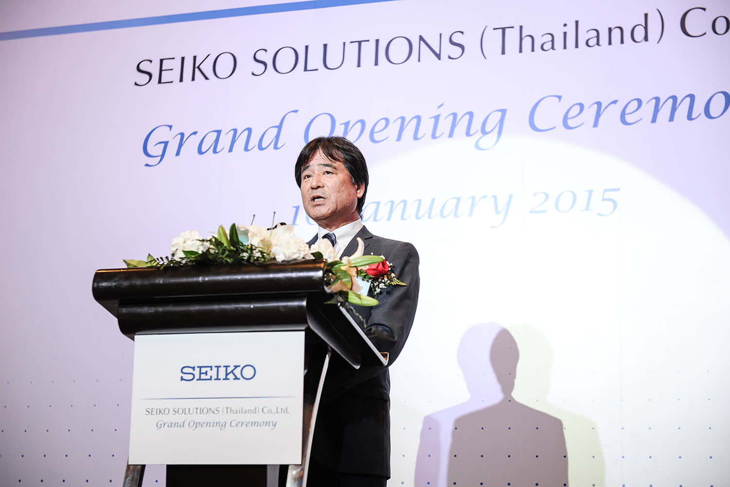 Opening Ceremony : SEIKO Solutions